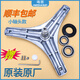 North also suitable for Midea washing machine MG80-1213EDS-1213ES-F1213EDS tripod tripod tripod bearing Buy original bearing + oil seal set