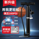 Spark pump pump basketball bicycle household universal portable electric vehicle new high-pressure inflatable basketball air pipe hand-pulled universal pump [free multi-user air nozzle]