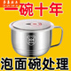 Xiongwochi Extra Thick 316 Stainless Steel Instant Noodle Bowl with Cover for Students and Office Workers Canteen Multifunctional Instant Noodle Cup 2100ml Capacity Comes with Lid 1 Inch Extra Thick 316 Stainless Steel Instant Noodle Bowl Limited Edition
