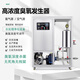 Deminno Deminno high concentration ozone water generator food factory fruit and vegetable cleaning meat disinfection deodorization packaging bottle sterilization large ozone generator all-in-one ozone water machine 1/2 tons of water per hour ozone water generator