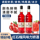 Happy Tower Red granada Jarabe Lijiao Wine Weilin Molin Blue Naranja Liciendo Vino Bebada Beverage Base Base Vino sin alcohol Recomendación de productos populares [Botella doble de jarabe de granada roja]