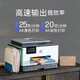 HP (HP) 9130E/9730/9720 A3/A4 Color Inkjet-Drucker-Kopie und Scan-Maschine Automatisch doppelseitig doppelseitige Drucke Büro kommerzielle Wireless Drei-in-Eins-Fototestpapier 9130E [drahtloses Vier-in-Eins-Ein-Eins-Einsatz-Kopie und Scan] Paket 5: 1250ML Continuous Supply [Liter [Liter [Liter