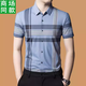 Chiarmania 2025 Camisa de manga corta de seda de mulberry Men Autumn New Plaid Casual sin hierro sin hierro High-End 9856 Green S 165/80A Recomendado 100-120Jin [Jin iguala 0.5 kg]