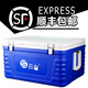Sentai Insulated Box Large Commercial Stall Outdoor Delivery Box Meal Delivery Steamed Bun Insulated Box Canteen Kitchen Food Refrigerator 47 liters standard, heat retention for 6 hours - cold retention for 48 hours