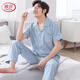 
LangSha Summer Pajamas Men's Short Sleeve Long Trousers Spring and Summer Middle-aged and Young Thin Men's Lapel Home Clothing Set Short SAD6624 L 100-130Jin [Jin equals 0.5 kg]