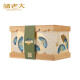 
Zhu Laoda Zongzi Gift Box Jiaxing time-honored brand salted duck egg combination Dragon Boat Festival gift company welfare gift gifts for people and elders all things Apricot luck pillow Zongzi Gift Box 1342g + 300ml