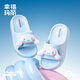 
Cheerful Mario Yugui Dog Children's Summer Baby Slippers Summer Men and Women Parent-Child Beach Anti-Slip Sliding Baby Soft Sole Sands