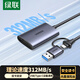 绿联USB/Type-C高速读卡器 SD/TF4.0双卡同读 适用电脑手机苹果16/iPad/单反运动相机 支持UHS-I/II卡