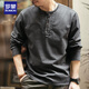 Romon High-End Retro Long Ärmeln T-Shirt Herren 2024 Spring und Herbst Lose Baumwolle Henry Kragen Hemd Hemd Top Charcoal Grey M für 120-140jin [Jin entspricht 0,5 kg] geeignet für 120-140jin [Jin entspricht 0,5 kg]