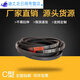 
Junmo Triangle Belt C3861Li C3886 C3900 C3912 C3937 C3950 Drive belt C Type C3861Li