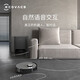 科沃斯【二手】X1 PRO OMNI扫地机器人智能家用扫拖洗烘集尘全自动 【二手8新】X1PRO OMNI【语音控制】
