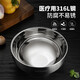 美厨（MAXCOOK）大汤碗面碗 316L不锈钢双层防烫泡面碗沙拉冷面碗家用加厚防摔 22cm MCWA9898