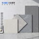 Modern simple all-ceramic matte brush and texture antique brick living and dining room anti-slip floor tiles balcony kitchen and bathroom wall tiles hotel 6625-600x600-all-ceramic matte-proof-slip wear-resistant