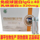 
Beidahuang Cattle Colostrum Freeze-dried Powder 40% Immunoglobulin Beiken Ren Longken Zhenxuan 30 bags per box Beidahuang Cattle Colostrum Freeze-dried Powder 40% Three boxes * 30 bags Iron box