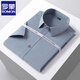 Romon Cool Ice Silk Shirt Men Summer de manga corta Nuevo hombre de mediana edad High Elastic Anti-Wrinkle Breathable Camiseta Camiseta Men P718 Azul 45 Sugerencias 190-205Jin [Jin iguala 0.5 kg]