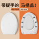 Sonne Regen Toilette Deckel Haushalt universeller Toiletten-Toilettenabdeckung uvo-verdickter Toilettenabdeckung Accessoires [langsamer] Lifter Toilettendeckel 5008m-u [gebrochener Ersatz] [Verdickt und langsamer]