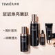Tingmei Skin Care Store Flagship Officiel Geothe Sunt Future Skin Youth Anti-Wrinkes rampant hydratant Cosmetics Women's Cosmetics Set 12 [ensemble 5 pièces] Eau + lait + Essence + Crème + Crème pour les yeux