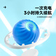 Huanpet.com pet dog toy dog amusing artifact automatic dodge ball electric dog walking ball for puppies to play by themselves to relieve boredom and resist bites