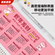 Jahr des Snake-Kalender-Maus-Pads 2025 Extra großer Almanach National Trend Cartoon E-Sports-Computertastatur Desktop-Pad 11151 Bafang 1000x500x4mm