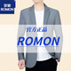 Lomon sommer dünn dünn mittleren alterssonnenschutzanzug Herrenjacke Top Ice Seide Schnelltrockne Sommeranzug Jacke XZ1751# Blau 3xl 190 [Empfohlen 165.180jin [Jin ist gleich 0,5 kg]]