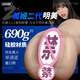 
COCEE simulated man inverted mold private parts 1:1 silicone famous device aircraft cup membrane male generation people decompression and venting sex products toys Liquid silicone [single channel + tightening] Meiji second generation-Mingmei 690g