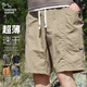 EASTERN CAMEL shorts men's summer thin breathable ice-feel outdoor sports quick-drying beach pants men's khaki 3XL