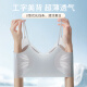 古今2件夏季超薄内衣女固定杯文胸冰丝无痕无钢圈大码胸罩运动美背