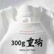 T-shirt de coton pur lourd bleu marine 300g Hourdeux de base de base de base à manches courtes à manches courtes pour hommes et femmes pêche tendance rose - 300g lourd L 2x recommandé 190-210jin [Jin est égal à 0,5 kg]