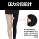 Chaussettes de jambes minceantes coréennes, belles chaussettes de jambe, chaussettes de pression, legging de collants de printemps et d'automne pour femmes, collants, artefacts de levage et de hanche, bas noir, 200m noir, taille moyenne
