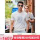 Mr. Bu spring and summer new men's short-sleeved T-shirt trendy round neck casual men's cool clothes AT12111 white L/ white S/165 one size fits all