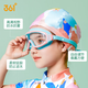 361 children's swimming goggles large frame high definition waterproof and anti-fog boys and girls swimming glasses professional swimming training children's goggles