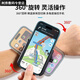 Umipa wrist mobile phone holder for driving arm sports running wrist strap outdoor cycling takeout navigation portable wrist strap model - 360 degree rotation / does not block the camera button