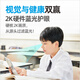 优学友学习机儿童小学初中高中英文外语平板电脑网课智能AI家教机早教机护眼低蓝光作业点读帮阅读三合一 晴空蓝 8G+512G高配版+护眼双系统