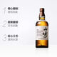 Ямадзаки Suntory Yamazaki Series Whiskey 43 градуса японская оригинальная бутылка Импортированное иностранное вино Yamazaki 1923 (с коробкой)