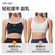 Splan-S ++ Amerikanische Sportunterwäsche Fitness-Tennisweste mit Brustpolster atmungsaktivem Yoga BH Schnelltrocknende äußere Verschleiß Mousse Pulver s