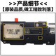 荣耀（HONOR）适用于华为10原装喇叭扬声器手机喇叭总成COL-AL00 AL1 荣耀10喇叭总成无震动器+排线