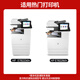 圣昌适用惠普W9220MC粉盒HP E78223DN 78228DN彩色复印机墨盒W9215MC硒鼓 办公优选企业购