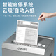 Deli 9905 9907 Papier Shredder Office High Power Crusher 60 Minuten 30L Kapazitätsstufe 5 Vertraulich 9907
