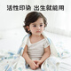 
Beigu Beigu children's ice silk blanket summer baby cover quilt bamboo fiber cool kindergarten air conditioning quilt underwater world