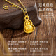 China Gold (CHINA GOLD) gold necklace for women, pure gold Fulu gourd pendant, pure gold birthday gift for girlfriend and wife, pure gold Fulu gourd pendant, about 0.3g* with silver chain