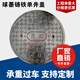 Zhongji Wanxing duktile Eisen runde Single Manloch Deckung Ersatz Manlohe Abdeckung Kellerschacht Cover Community Manloch Cover Manlohe Deckung Regenwasser Abwasser 690*60mm Single Manloch Cover