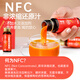 景硕红黑枸杞原浆【20瓶x50ml】100%纯正宗宁夏青海鲜榨枸杞汁礼盒NFC