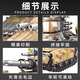 LEGO (LEGO) Tank chino Modelo militar Modelo de rastreador Vehículo blindado Armado bloques de construcción para niños 1 de junio Tanque Emperador de regalo (8 modelos establecidos) 1048 partículas
