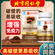 北京同仁堂破壁灵芝孢子粉胶囊 食品恢复养品药房直售胖来 五瓶装