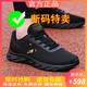 Jordan Gran Marke gebrochene Größe von Herrenschuhen Sneakers Mesh atmungsabstimmung weicher Sohle Laufschuhe Vielseitige weiche Sohle Freizeitschuhe Herren-Mesh-Schuhe QD699 Schwarz-Weiß-Leder 42 (260 mm)