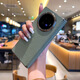 HNEW适用于vivoxfold3手机壳新款电镀包中轴铰链XFold3Pro折叠屏保护套vivo xfold3高级感外壳全包防摔 【清新绿】轻奢皮纹 全包铰链 vivo X Fold3