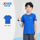 
XTEP (XTEP) children's short-sleeved T-shirt for boys' summer thin new style medium-large children's quick-drying clothes base shirt Royal Blue [9215] 150 cm