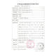 通用防漏贴环 康乐保Brava12035可塑防漏贴环造口密封圈12030/1 (5个)12049