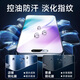 KOOLIFE适用【超声波解锁】 vivoX200S钢化膜 维沃X200s手机膜保护贴膜全屏玻璃覆盖超薄高清防摔防指纹