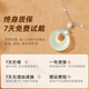 The only (Winy) Hetian jade safety buckle sterling silver necklace women's pendant birthday gift for girlfriend and wife silver jewelry